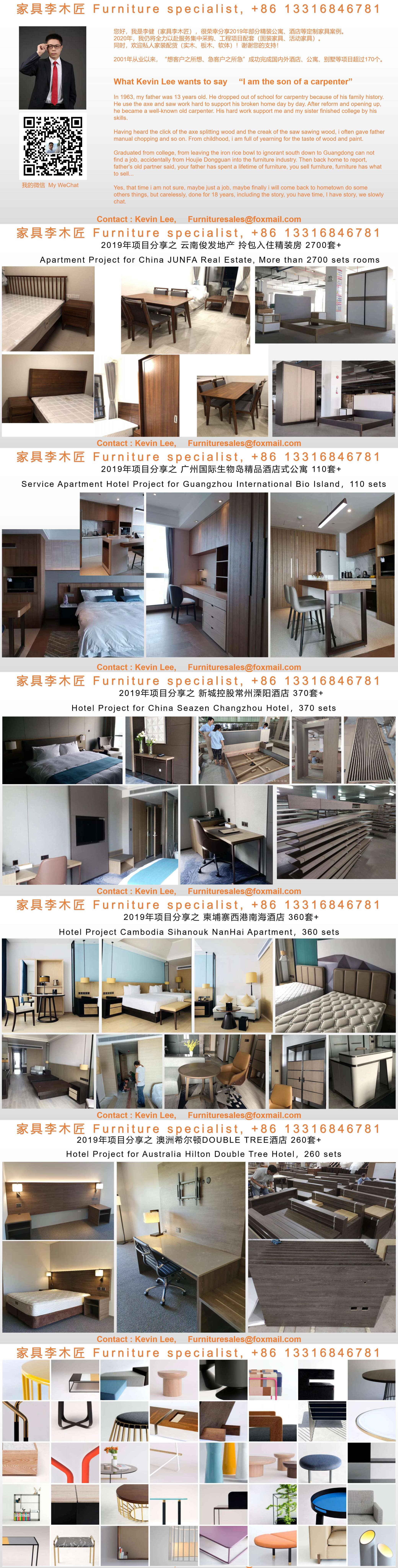 家具李木匠.jpg